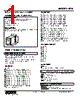 KTG-2D-R Datasheet HTML 1Page - M-System Co.,Ltd. 