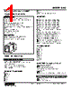 KGS51-RB/Q Datasheet HTML 1Page - M-System Co.,Ltd. 