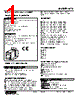 KTS-5D-R Datasheet HTML 1Page - M-System Co.,Ltd. 