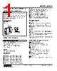 M2MS-4W-R Datasheet HTML 1Page - M-System Co.,Ltd. 