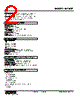 M2MST-0-R2/N Datasheet HTML 2Page - M-System Co.,Ltd. 