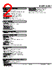 KWDY-DA-R Datasheet HTML 2Page - M-System Co.,Ltd. 