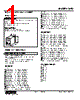 KFS-43-R Datasheet HTML 1Page - M-System Co.,Ltd. 
