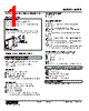 M2PP-91N-R2 Datasheet HTML 1Page - M-System Co.,Ltd. 