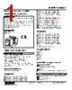 KWMS2-1B-R Datasheet HTML 1Page - M-System Co.,Ltd. 