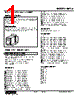 KMMLS-2CC-R Datasheet HTML 1Page - M-System Co.,Ltd. 