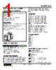 KTS-5D-R Datasheet HTML 1Page - M-System Co.,Ltd. 
