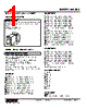 KWSBS-2CC-R Datasheet HTML 1Page - M-System Co.,Ltd. 
