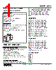 KWTS-2AC-R Datasheet HTML 1Page - M-System Co.,Ltd. 
