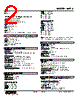 KWTS-4AC-R Datasheet HTML 2Page - M-System Co.,Ltd. 