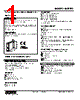 M2PRU-H4A-R2/CE Datasheet HTML 1Page - M-System Co.,Ltd. 