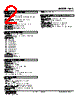KAC-ABG-R Datasheet HTML 2Page - M-System Co.,Ltd. 