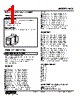 KVS-AC-R Datasheet HTML 1Page - M-System Co.,Ltd. 