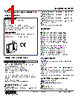 M2RS1-06-R2/K Datasheet HTML 1Page - M-System Co.,Ltd. 