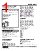KWMS-AE-R Datasheet HTML 1Page - M-System Co.,Ltd. 