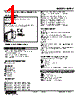 M2PV-C11-R2/N Datasheet HTML 1Page - M-System Co.,Ltd. 