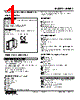 M2XR2-1Z1-R Datasheet HTML 1Page - M-System Co.,Ltd. 