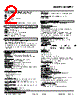 M2XRP2-01Z1-R Datasheet HTML 2Page - M-System Co.,Ltd. 