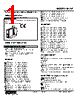 M2VT-14-R Datasheet HTML 1Page - M-System Co.,Ltd. 