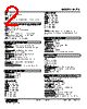M2TS-NA-R Datasheet HTML 2Page - M-System Co.,Ltd. 