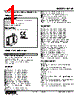 M2VF-C1-R Datasheet HTML 1Page - M-System Co.,Ltd. 