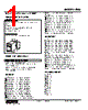 FNS-JC-R Datasheet HTML 1Page - M-System Co.,Ltd. 
