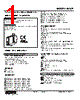 M2SP-11-R2/UL Datasheet HTML 1Page - M-System Co.,Ltd. 