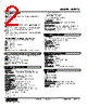 M2RTS-R-BC-R2/Q Datasheet HTML 2Page - M-System Co.,Ltd. 