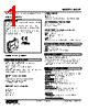 M3LR-R4/A Datasheet HTML 1Page - M-System Co.,Ltd. 