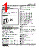 M2RT-00-R2/N Datasheet HTML 1Page - M-System Co.,Ltd. 