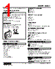 M3LLC-S4-R4/B/Q Datasheet HTML 1Page - M-System Co.,Ltd. 