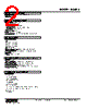 M3SMS-B-R Datasheet HTML 2Page - M-System Co.,Ltd. 