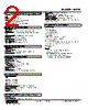 M2TG-2C-R2/CE Datasheet HTML 2Page - M-System Co.,Ltd. 