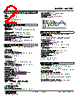 KWYPD-C4M113R-R Datasheet HTML 2Page - M-System Co.,Ltd. 