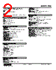 FNS-A0-R Datasheet HTML 2Page - M-System Co.,Ltd. 