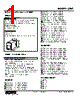 JFX1-15G-R Datasheet HTML 1Page - M-System Co.,Ltd. 