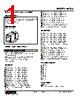 KADS-153-R./Q Datasheet HTML 1Page - M-System Co.,Ltd. 