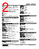 M2PHS2L-CC-R2/Q Datasheet HTML 2Page - M-System Co.,Ltd. 