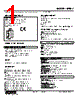 M5DY-4-R Datasheet HTML 1Page - M-System Co.,Ltd. 