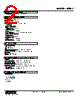 M5DY-4-R Datasheet HTML 2Page - M-System Co.,Ltd. 