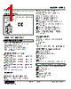 M5RS-64W-R Datasheet HTML 1Page - M-System Co.,Ltd. 