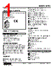 M5TS-3Z-R Datasheet HTML 1Page - M-System Co.,Ltd. 