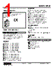 M5VF-B6-R Datasheet HTML 1Page - M-System Co.,Ltd. 