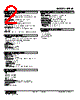 M5VF-36-R Datasheet HTML 2Page - M-System Co.,Ltd. 