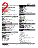 M2VS-CD-R2/N Datasheet HTML 2Page - M-System Co.,Ltd. 