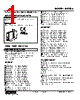 M2UDS-A3-R2 Datasheet HTML 1Page - M-System Co.,Ltd. 