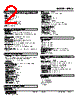 M5VS-C5-R Datasheet HTML 2Page - M-System Co.,Ltd. 