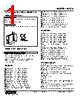 M2VS-11-R2/UL Datasheet HTML 1Page - M-System Co.,Ltd. 