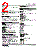 M6DXU-T2R9-R Datasheet HTML 2Page - M-System Co.,Ltd. 