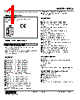 M5VS-HA-M/F Datasheet HTML 1Page - M-System Co.,Ltd. 